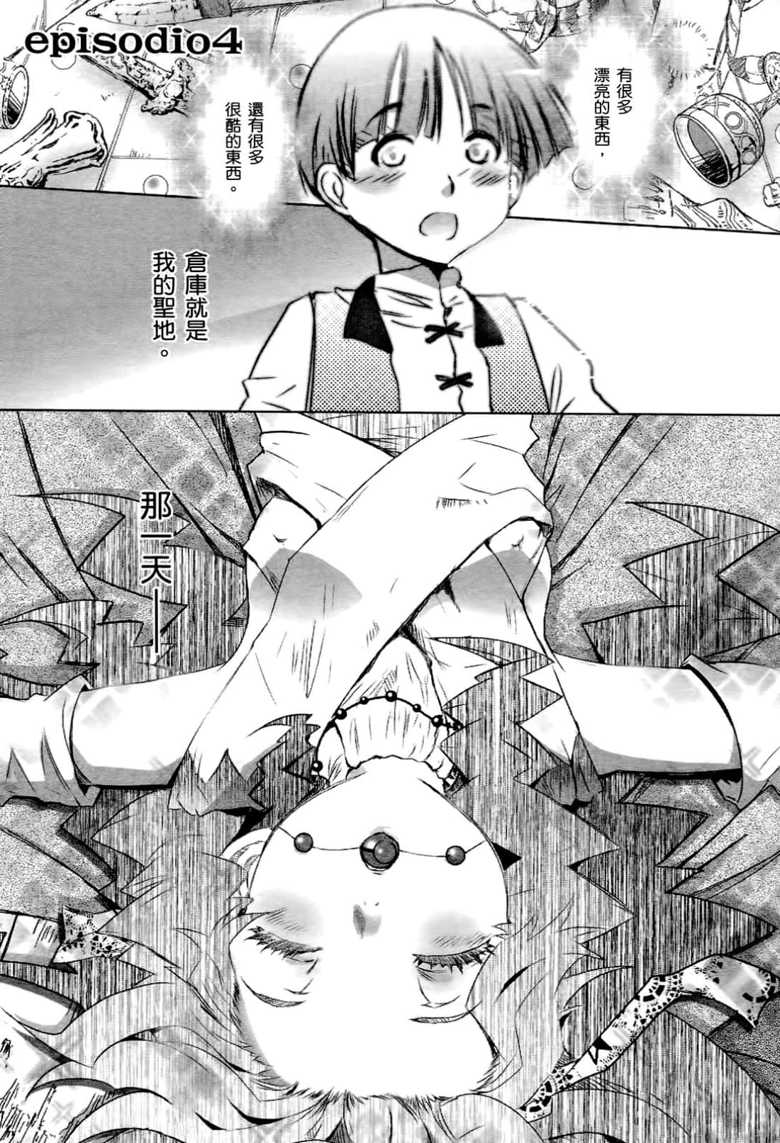 Page 93