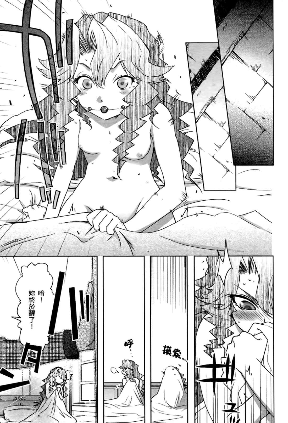 Page 97