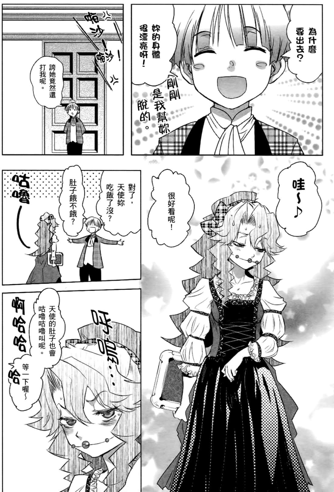 Page 99