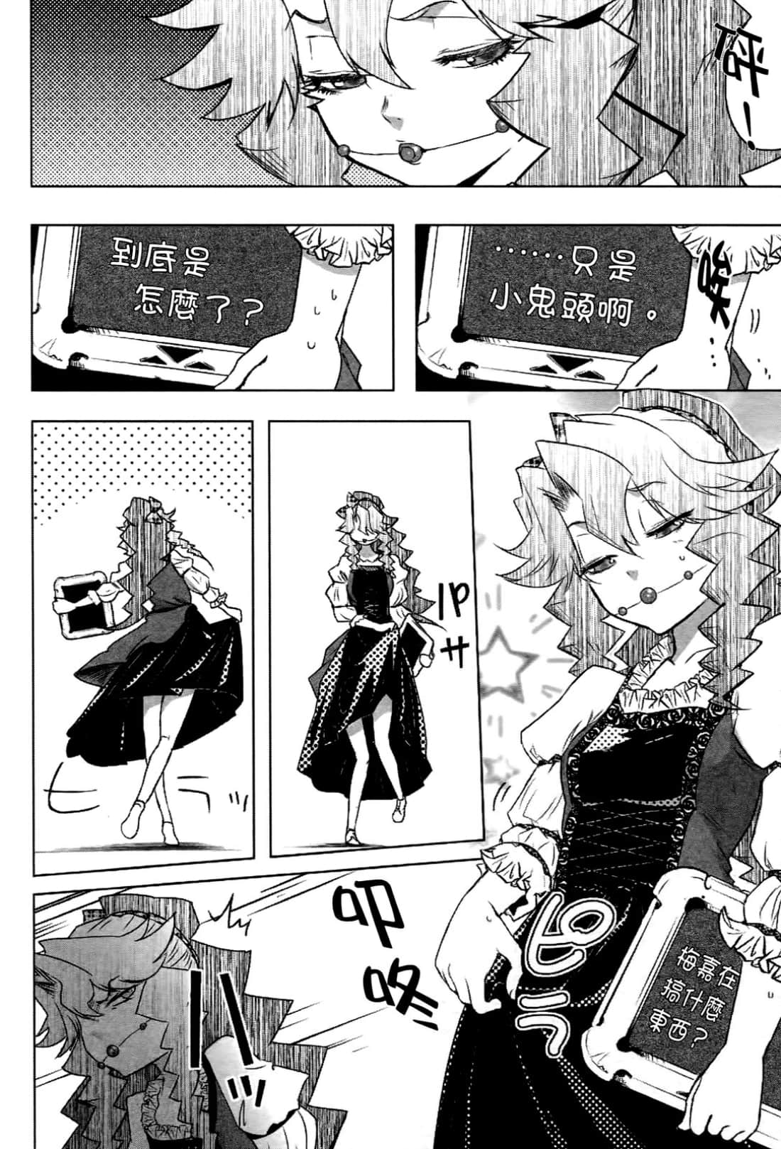 Page 100