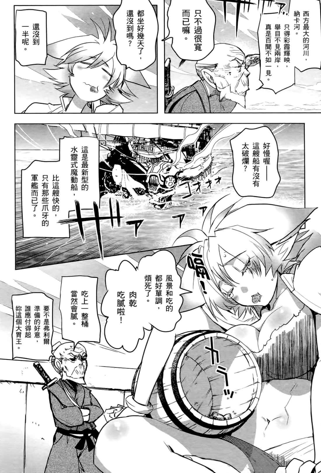 Page 142