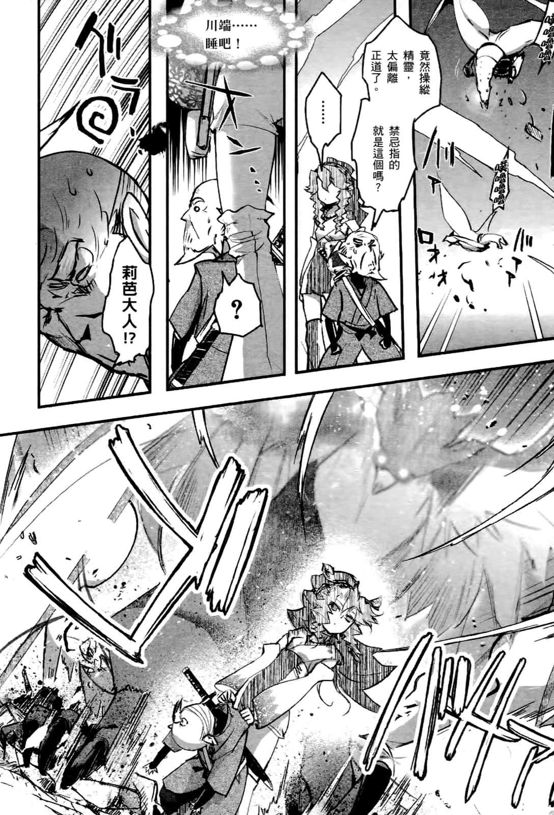 Page 148