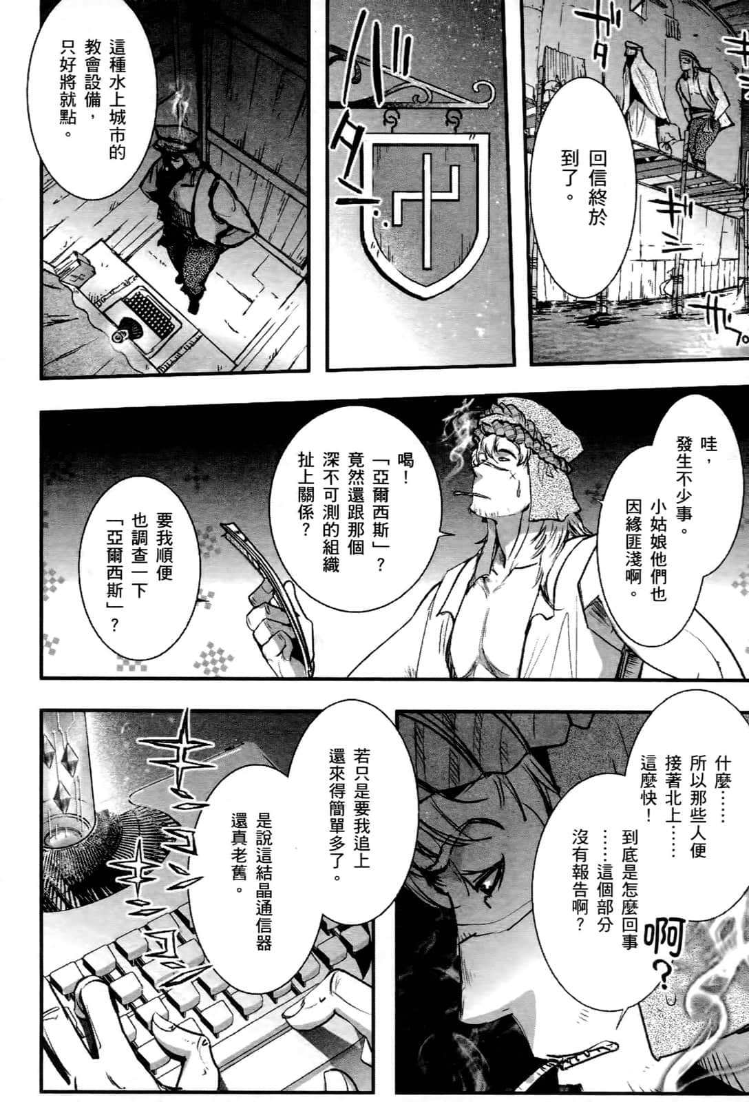 Page 156