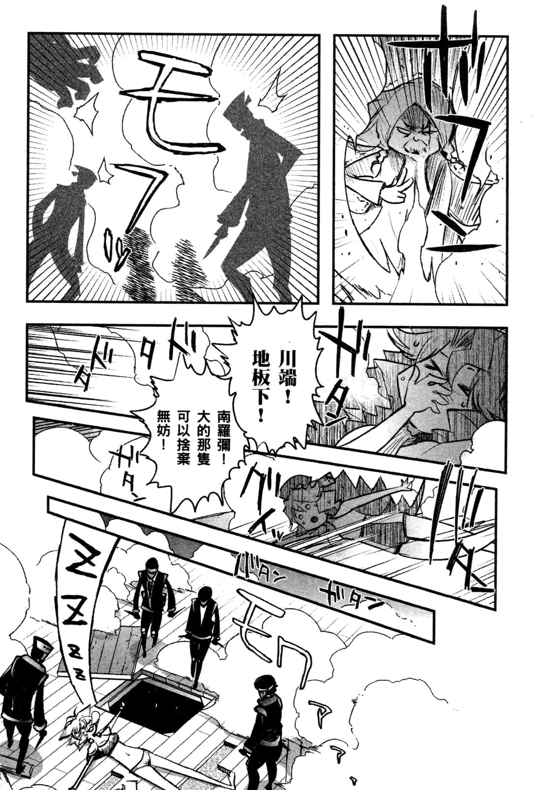 Page 43
