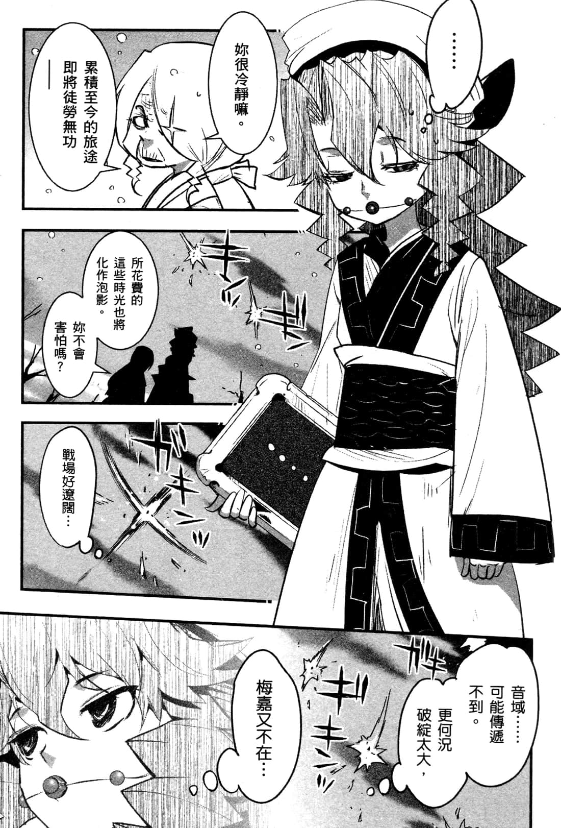 Page 63