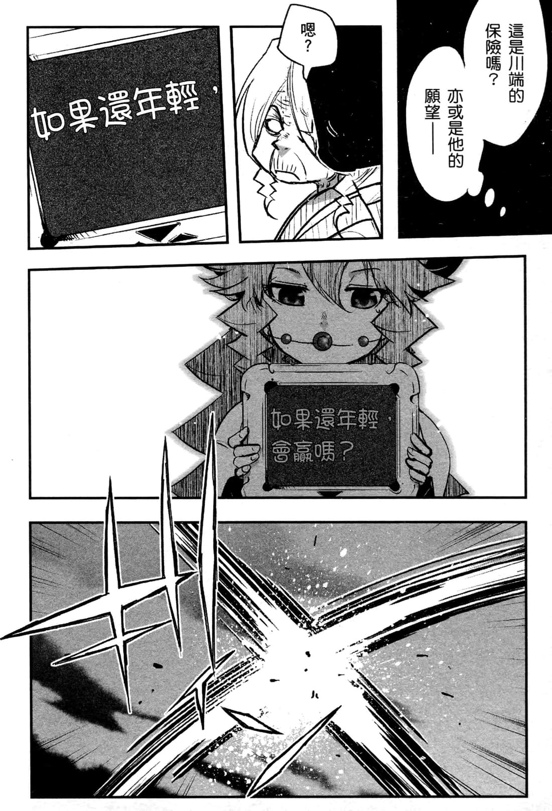 Page 64