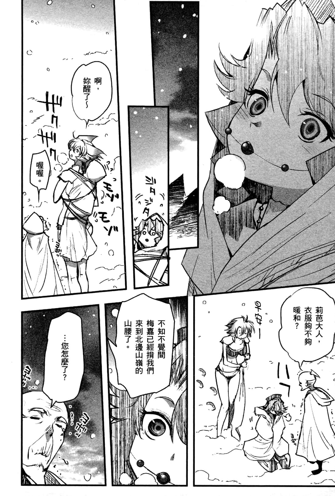 Page 90