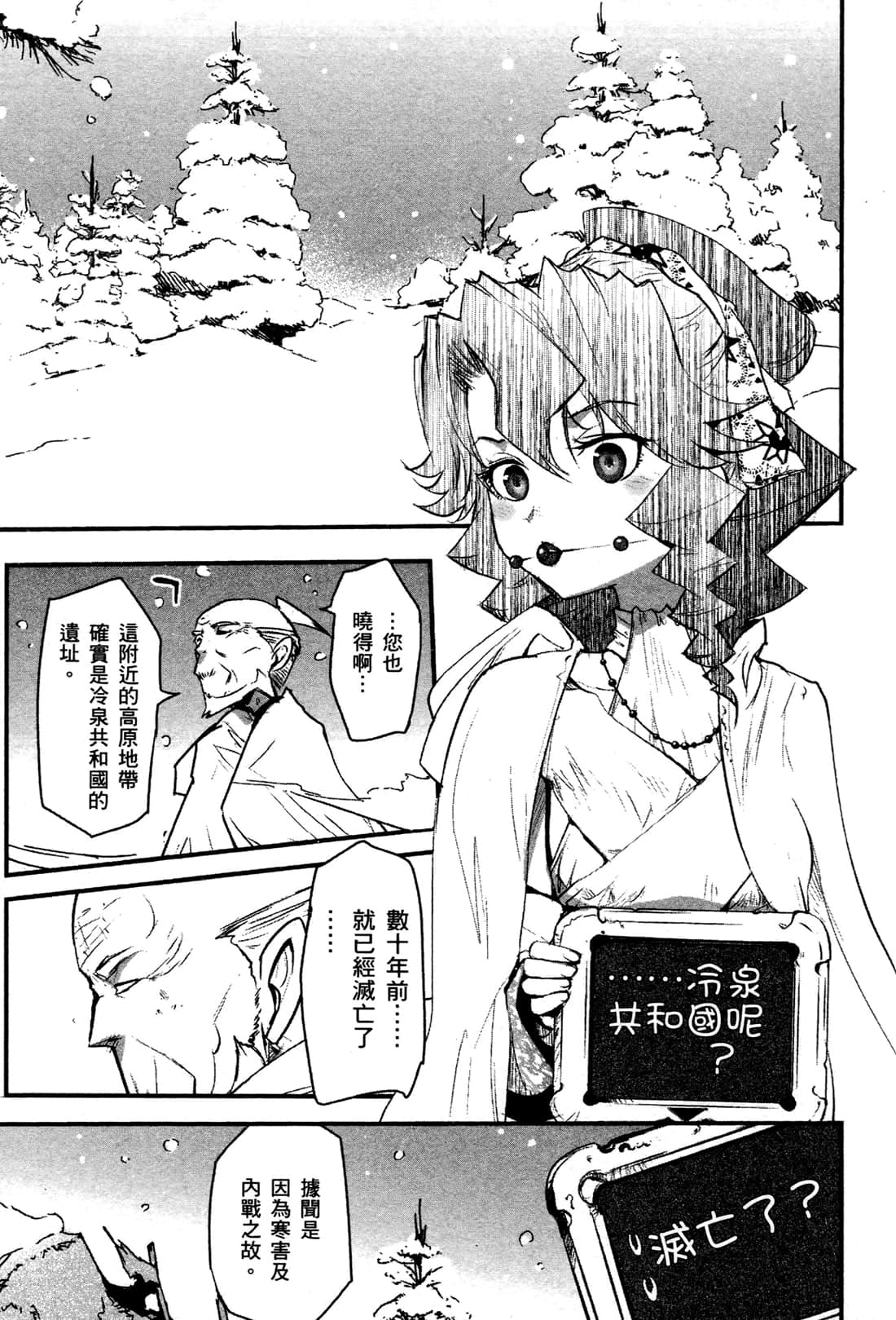 Page 91