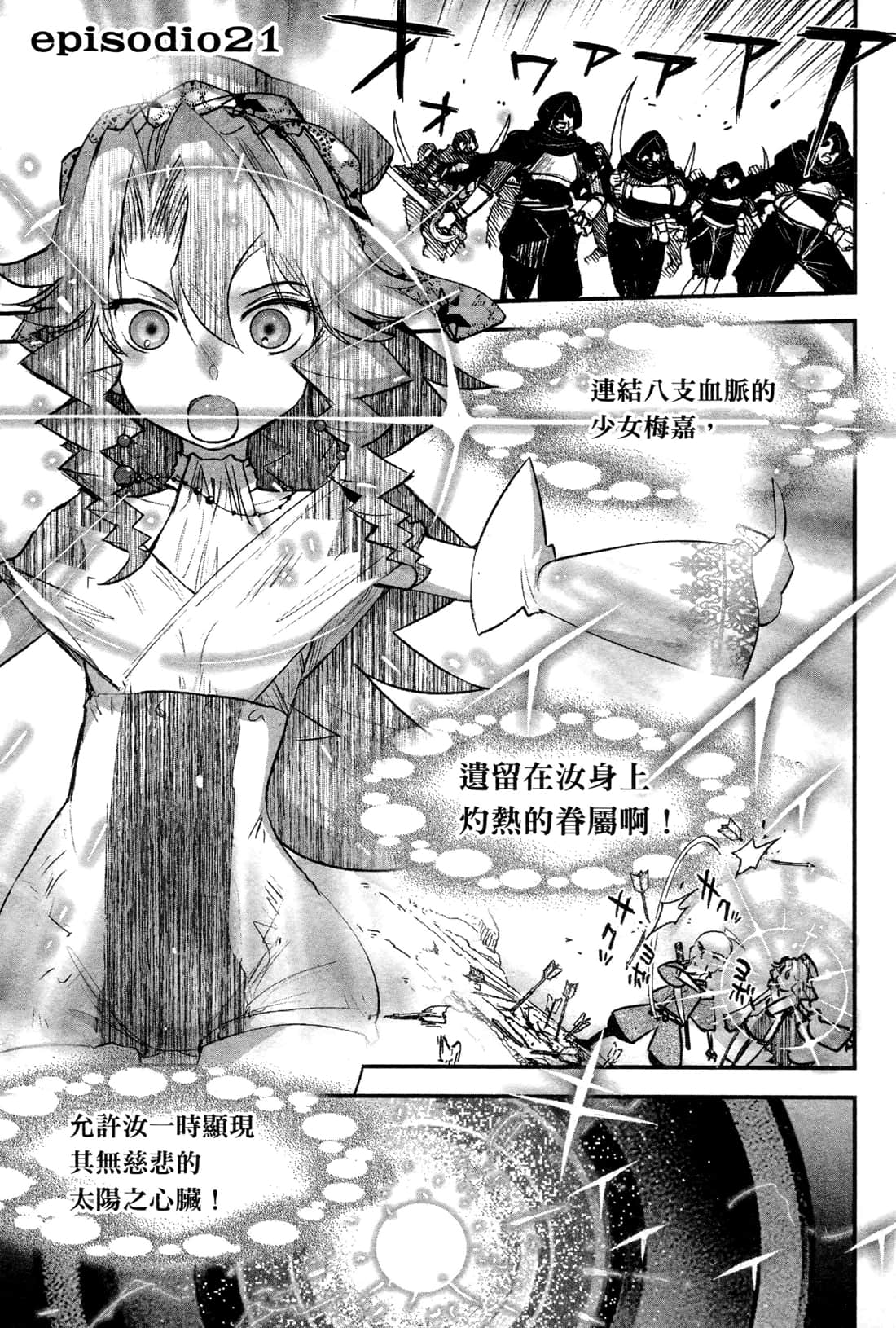 Page 97