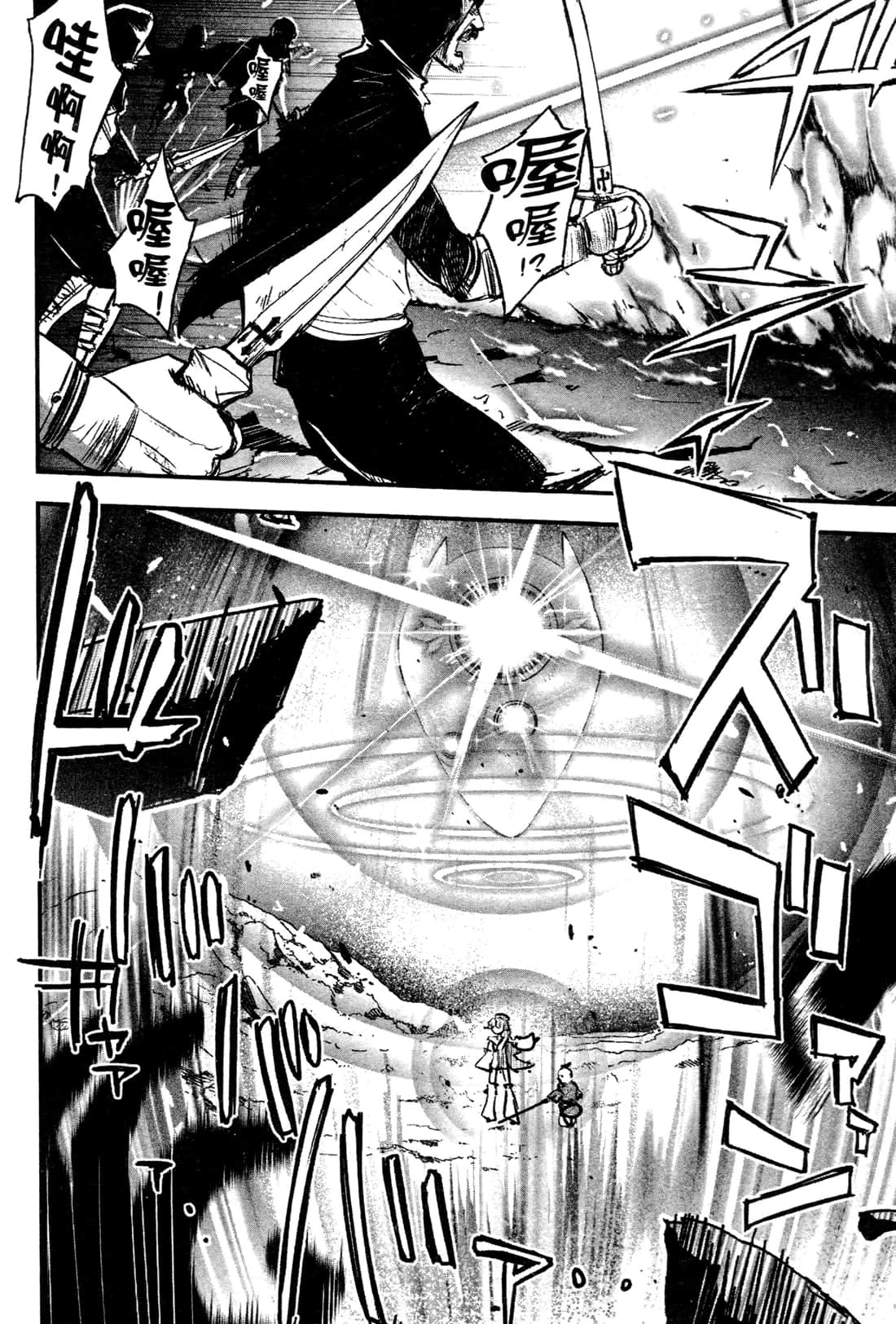 Page 98