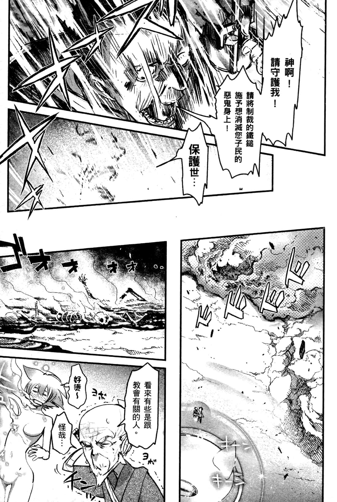 Page 99