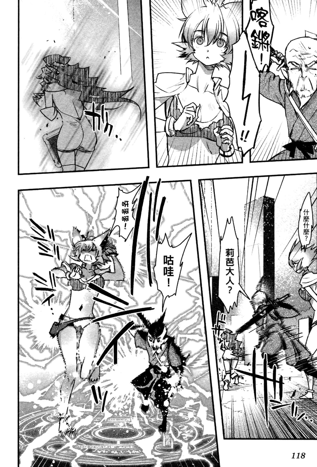 Page 117