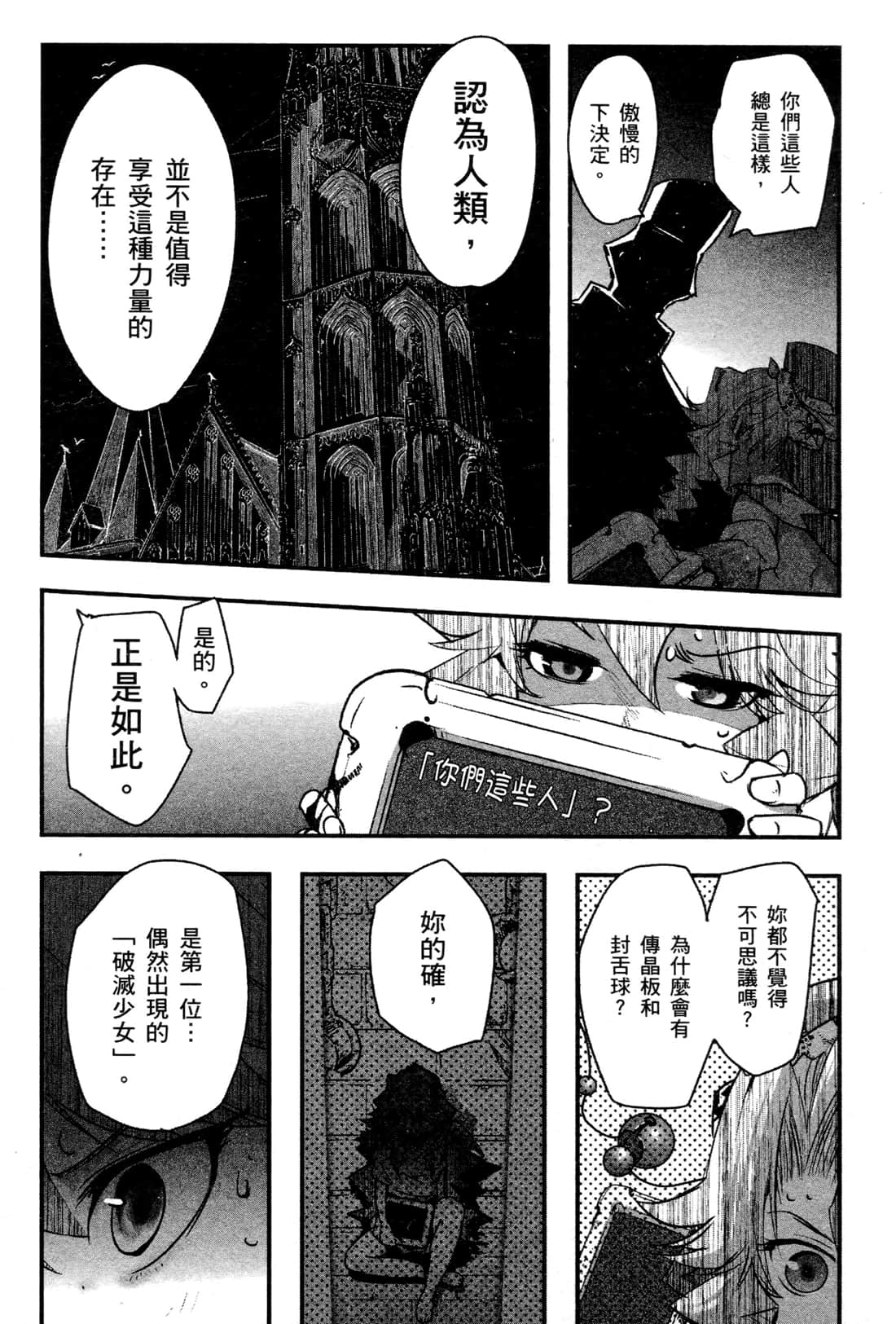 Page 122