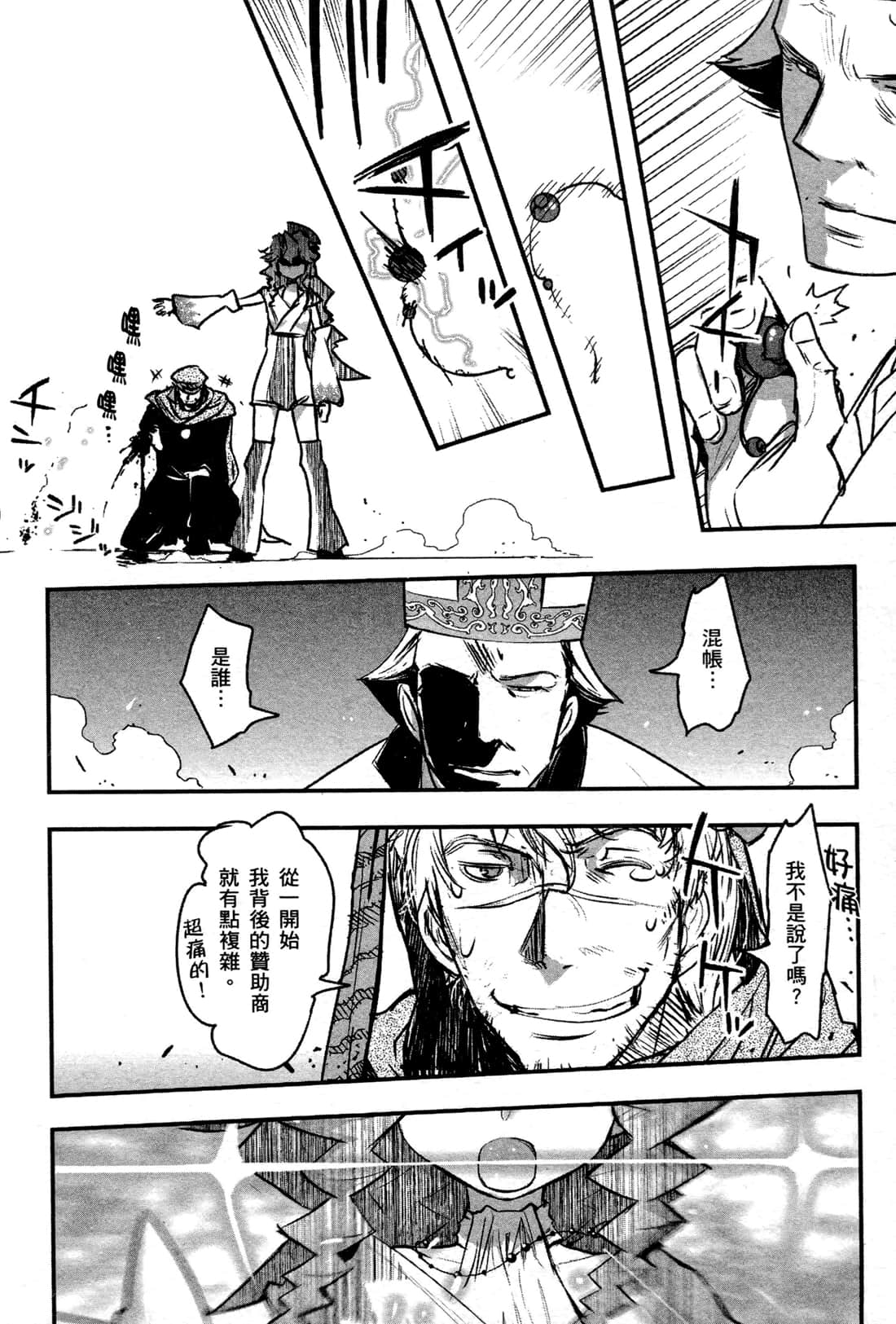 Page 139