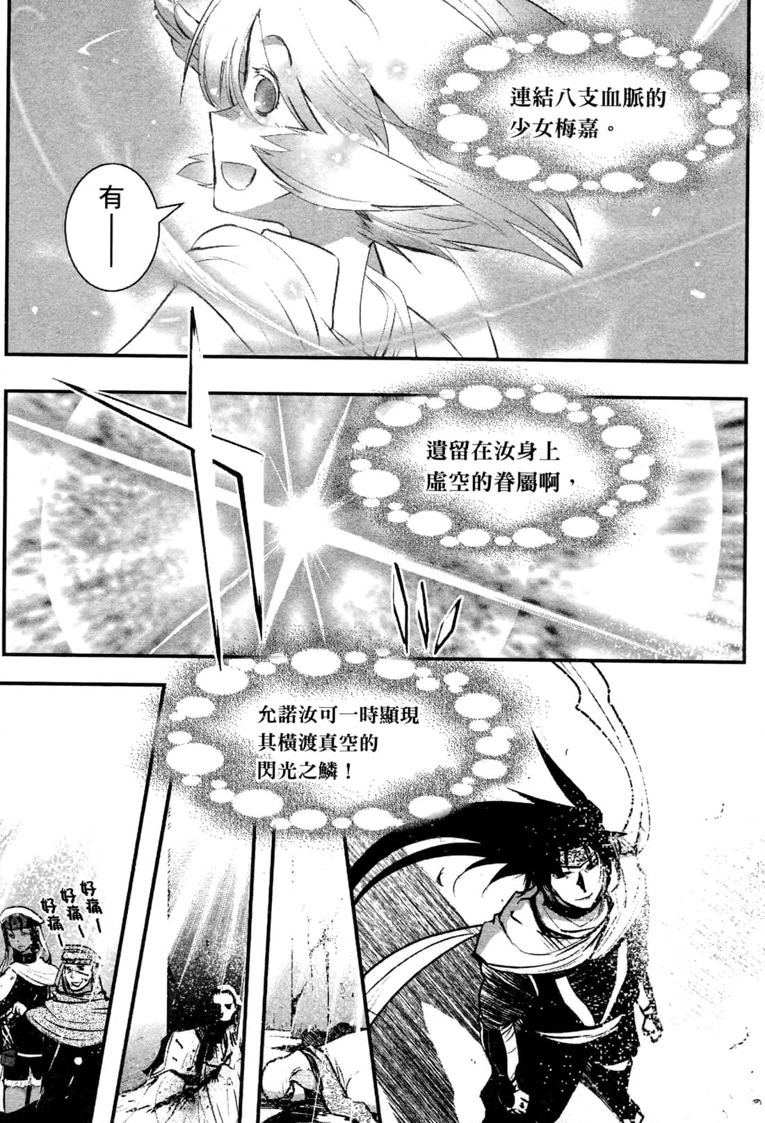 Page 147