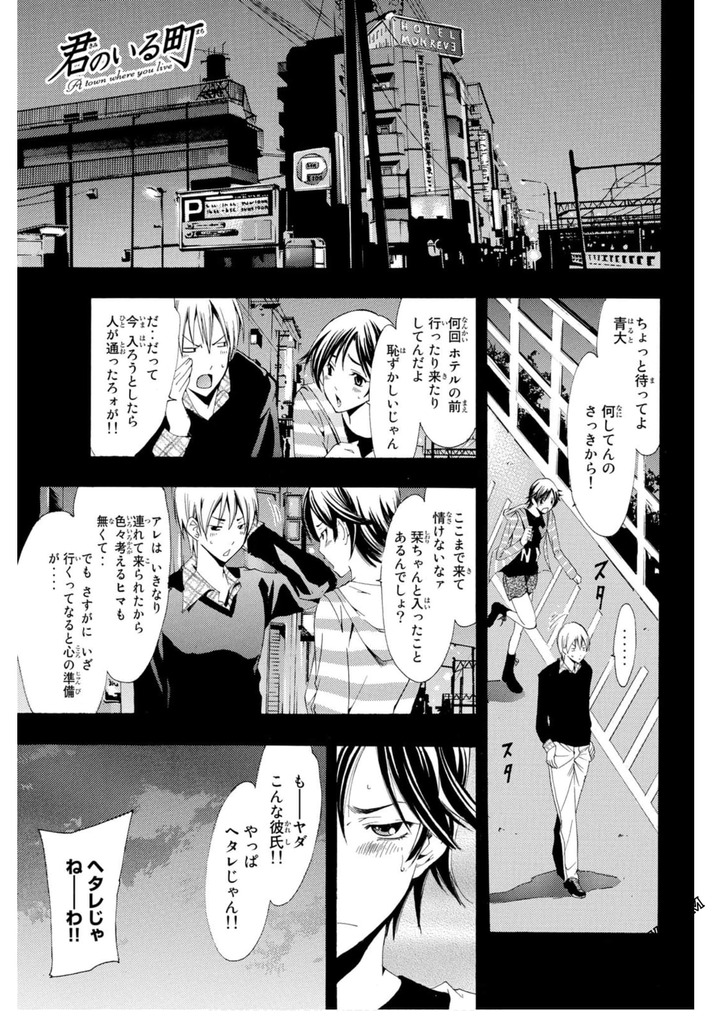 Page 40