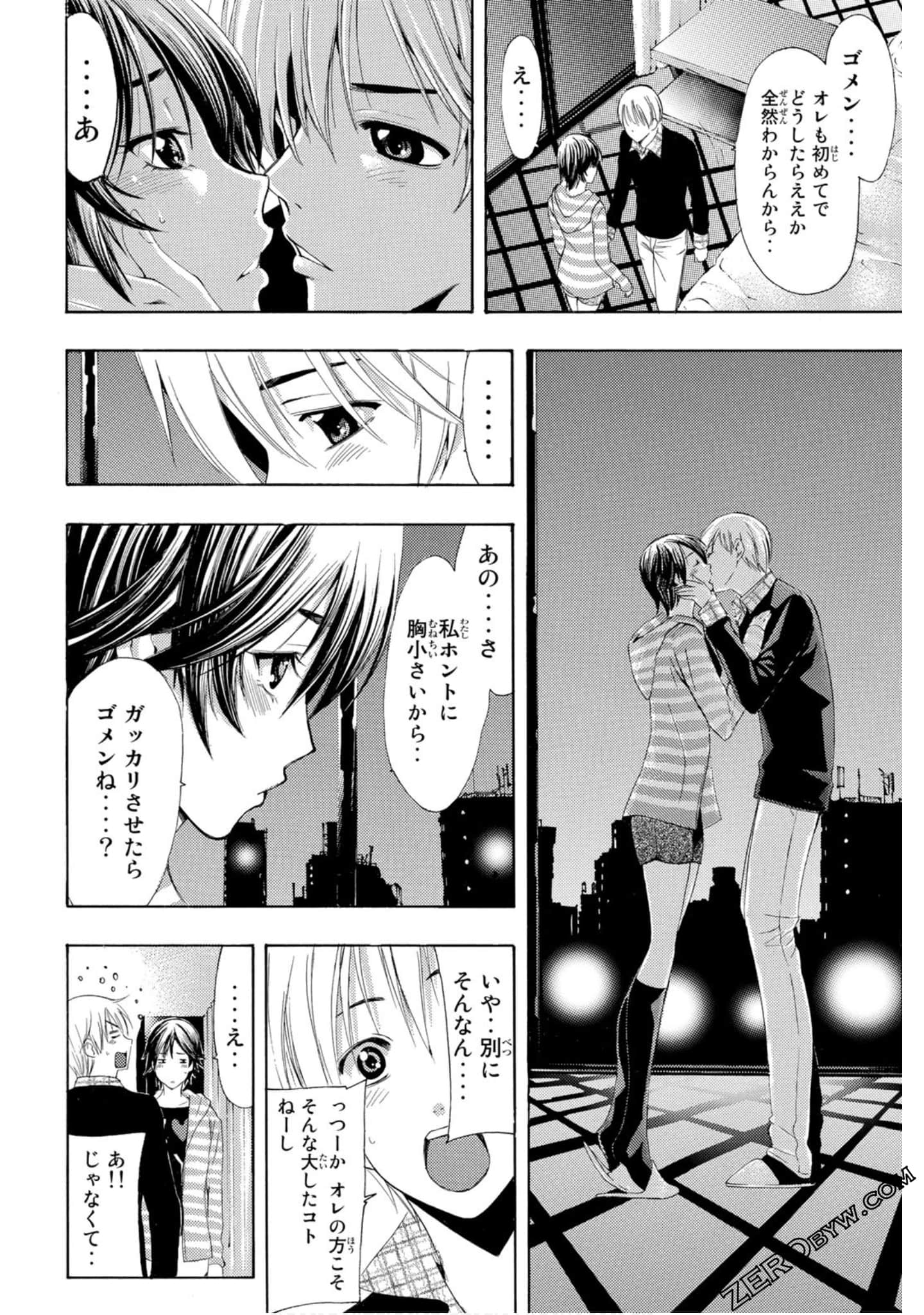 Page 43
