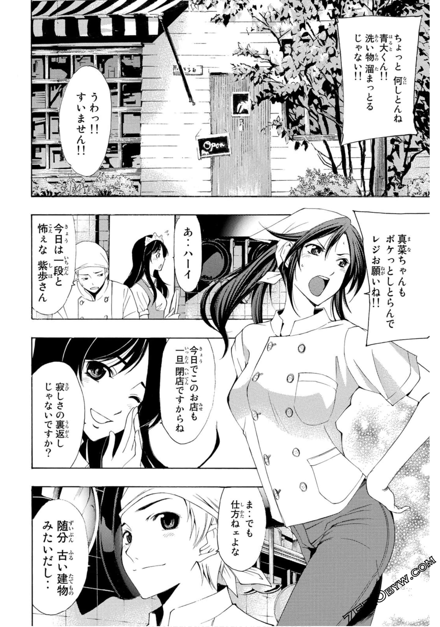 Page 59