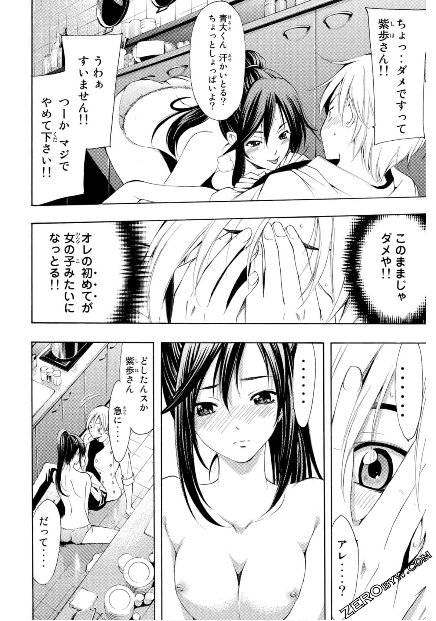 Page 67