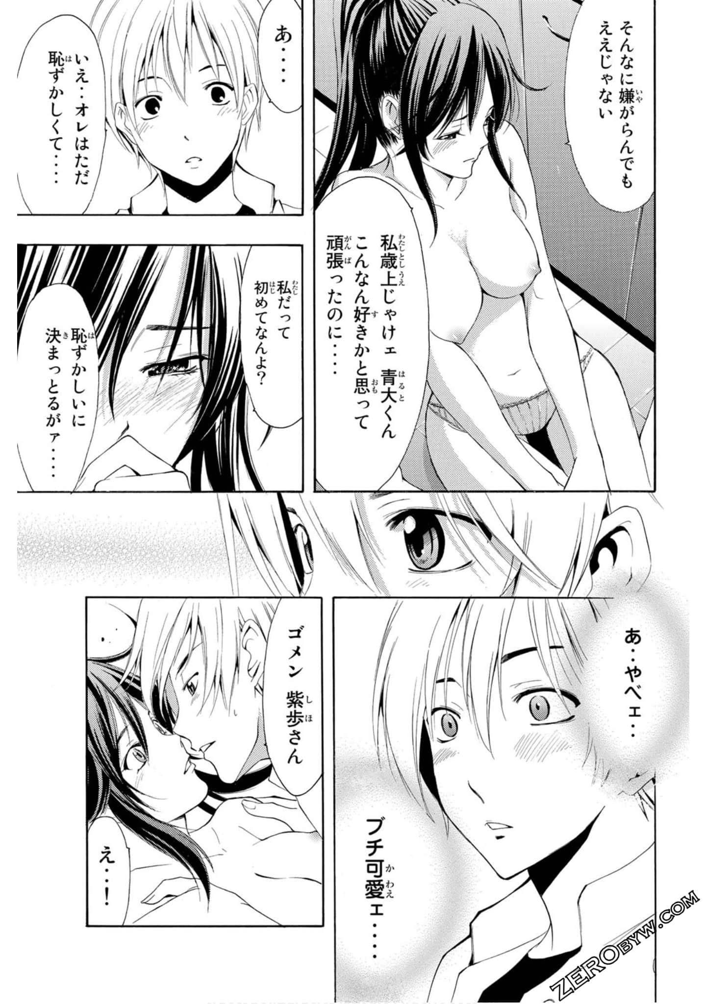 Page 68