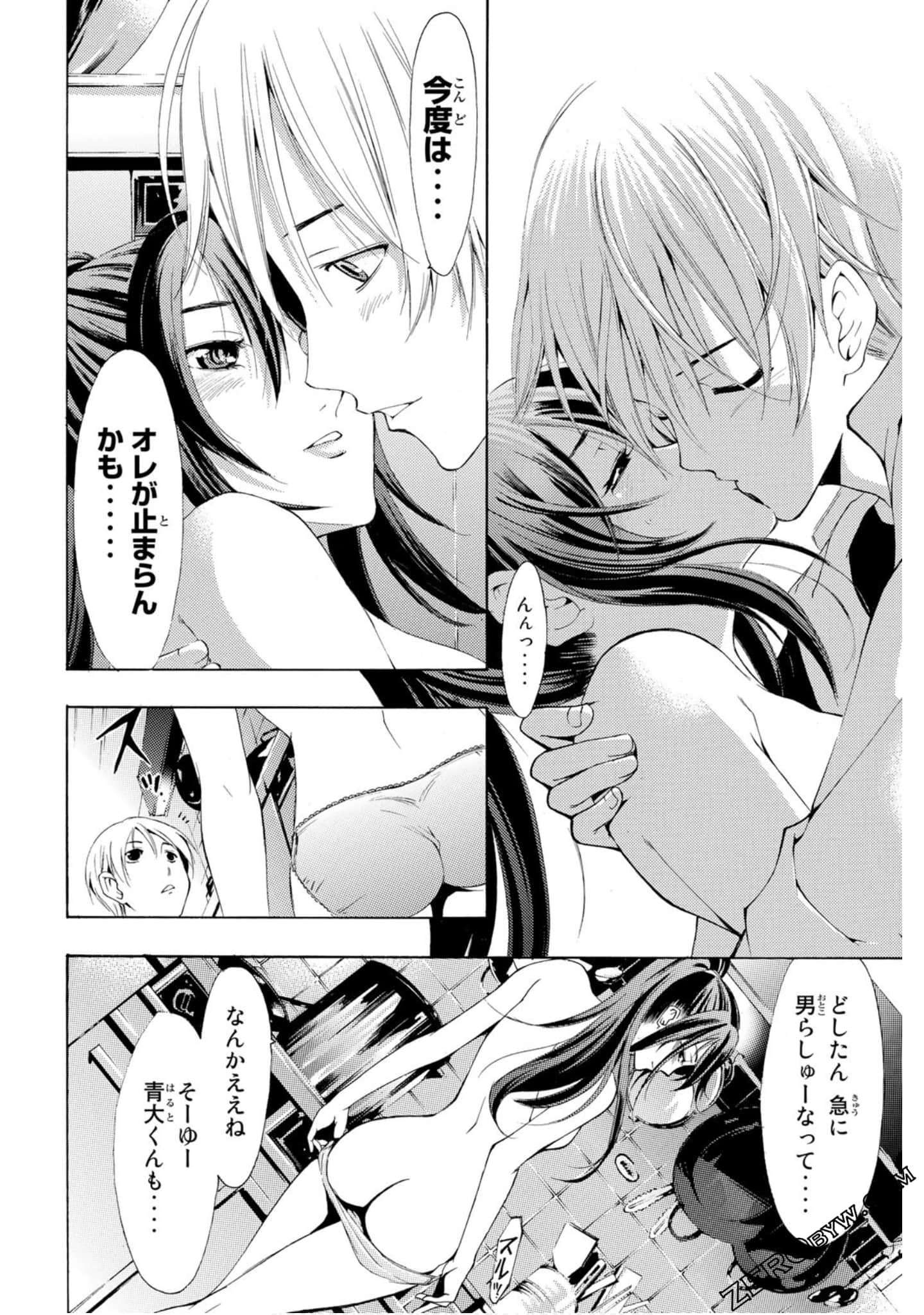 Page 69