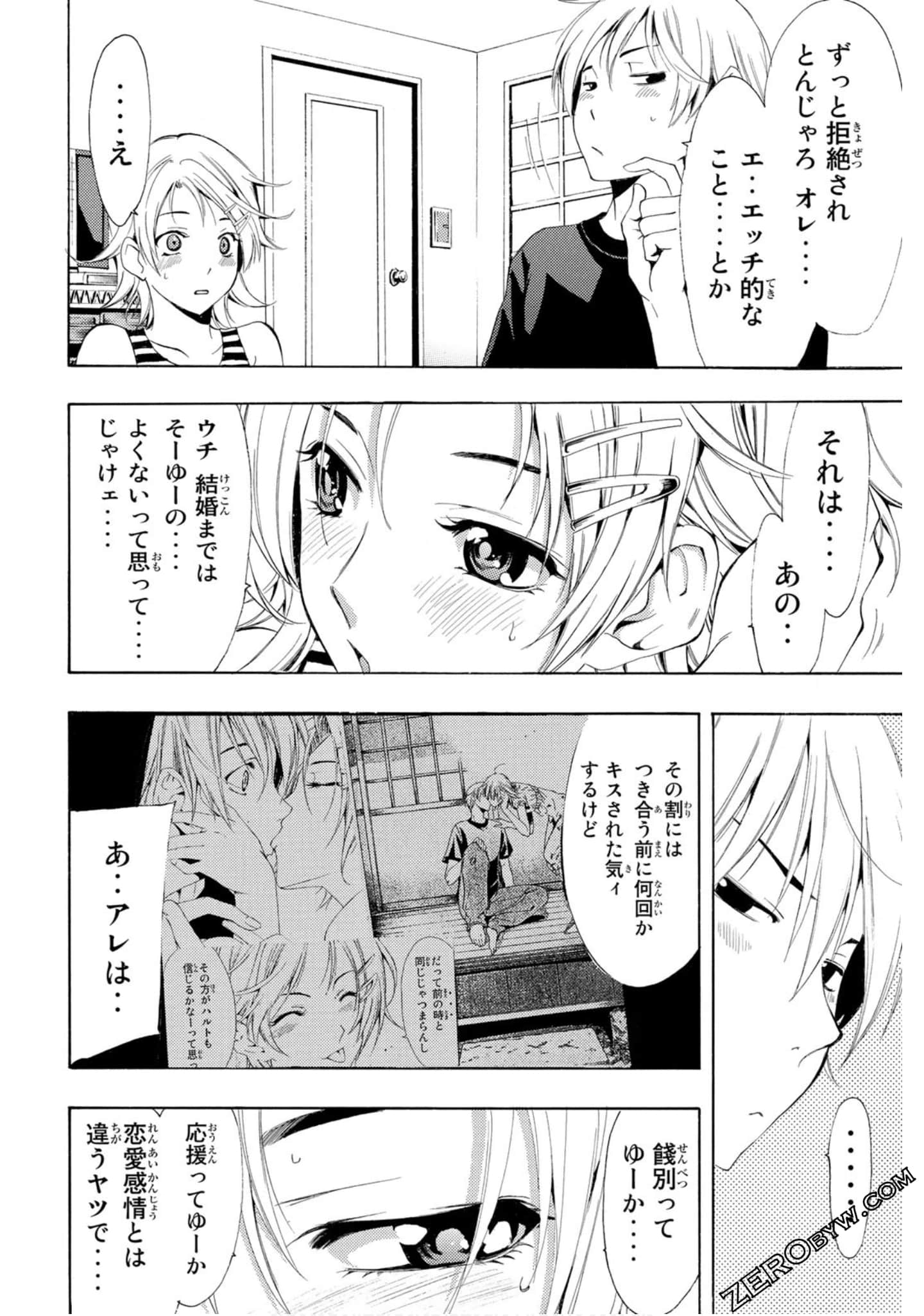 Page 79