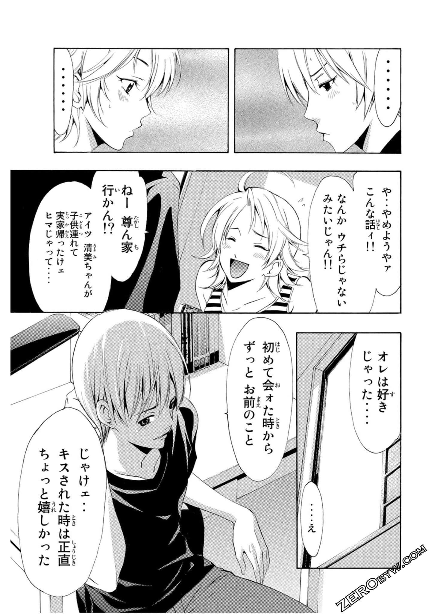 Page 80