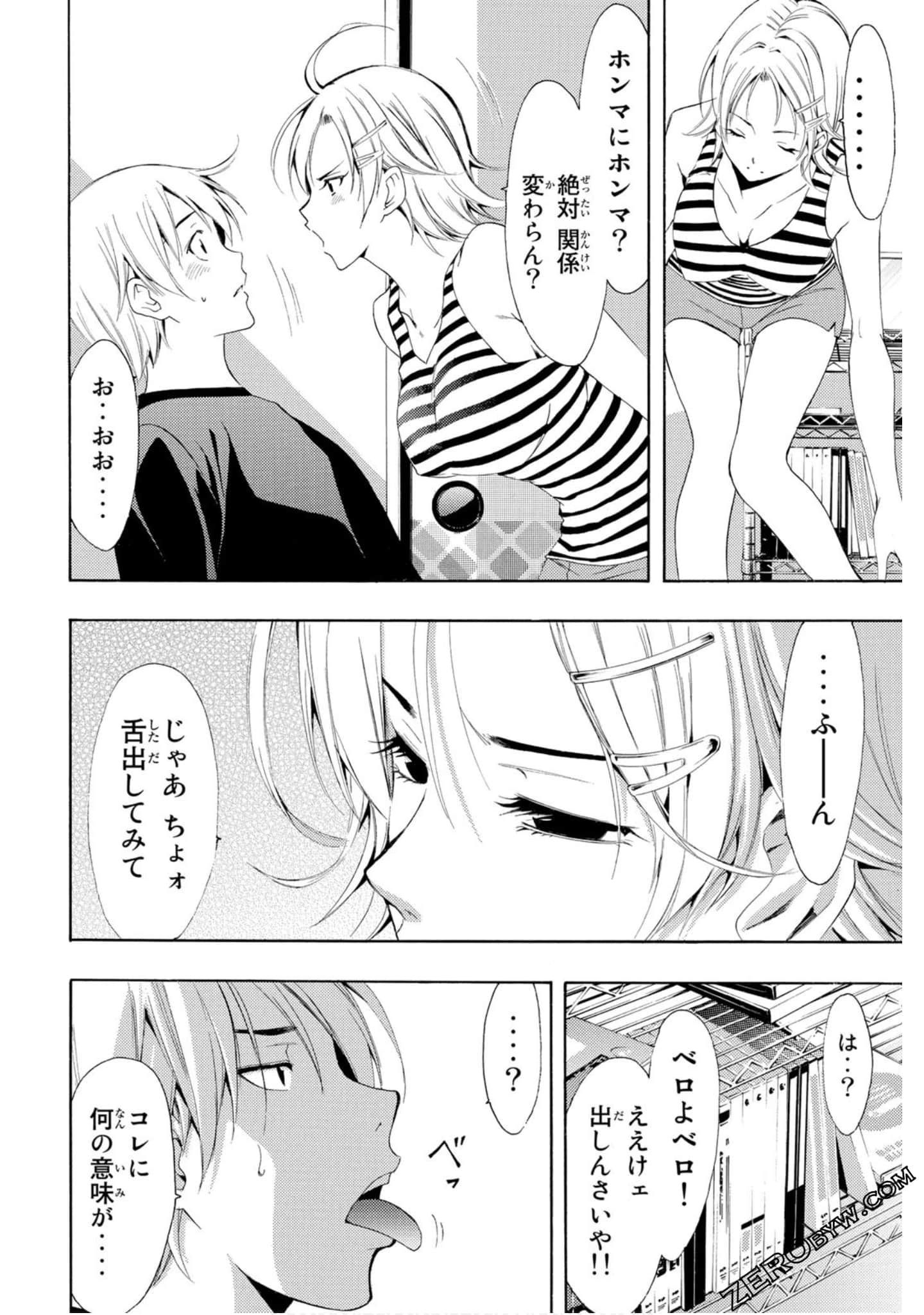 Page 83