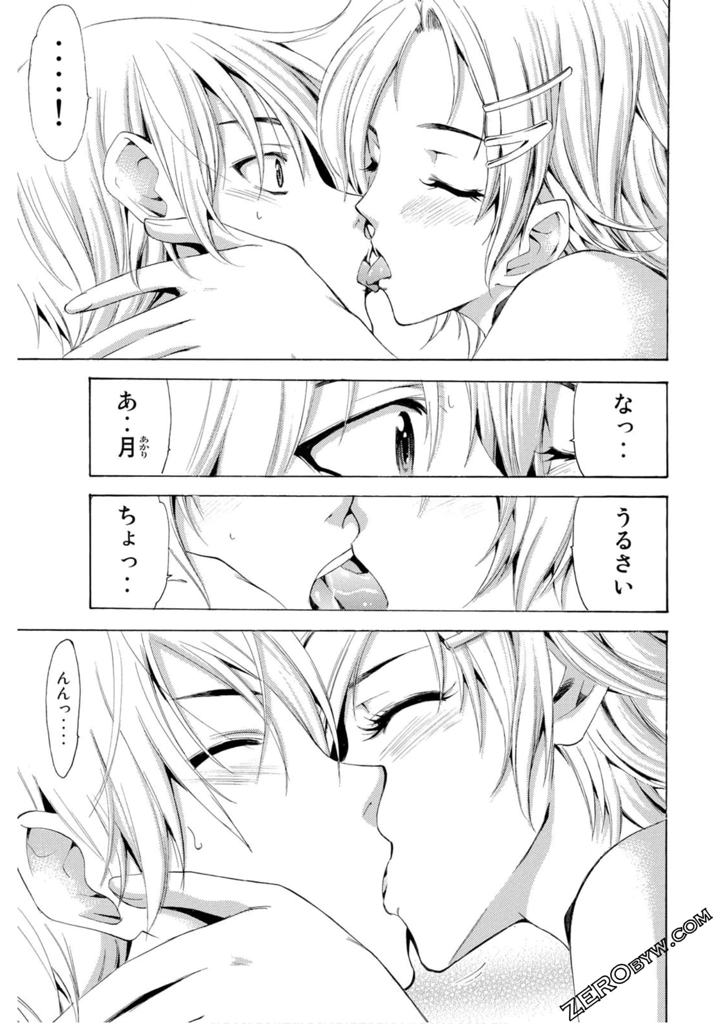 Page 84