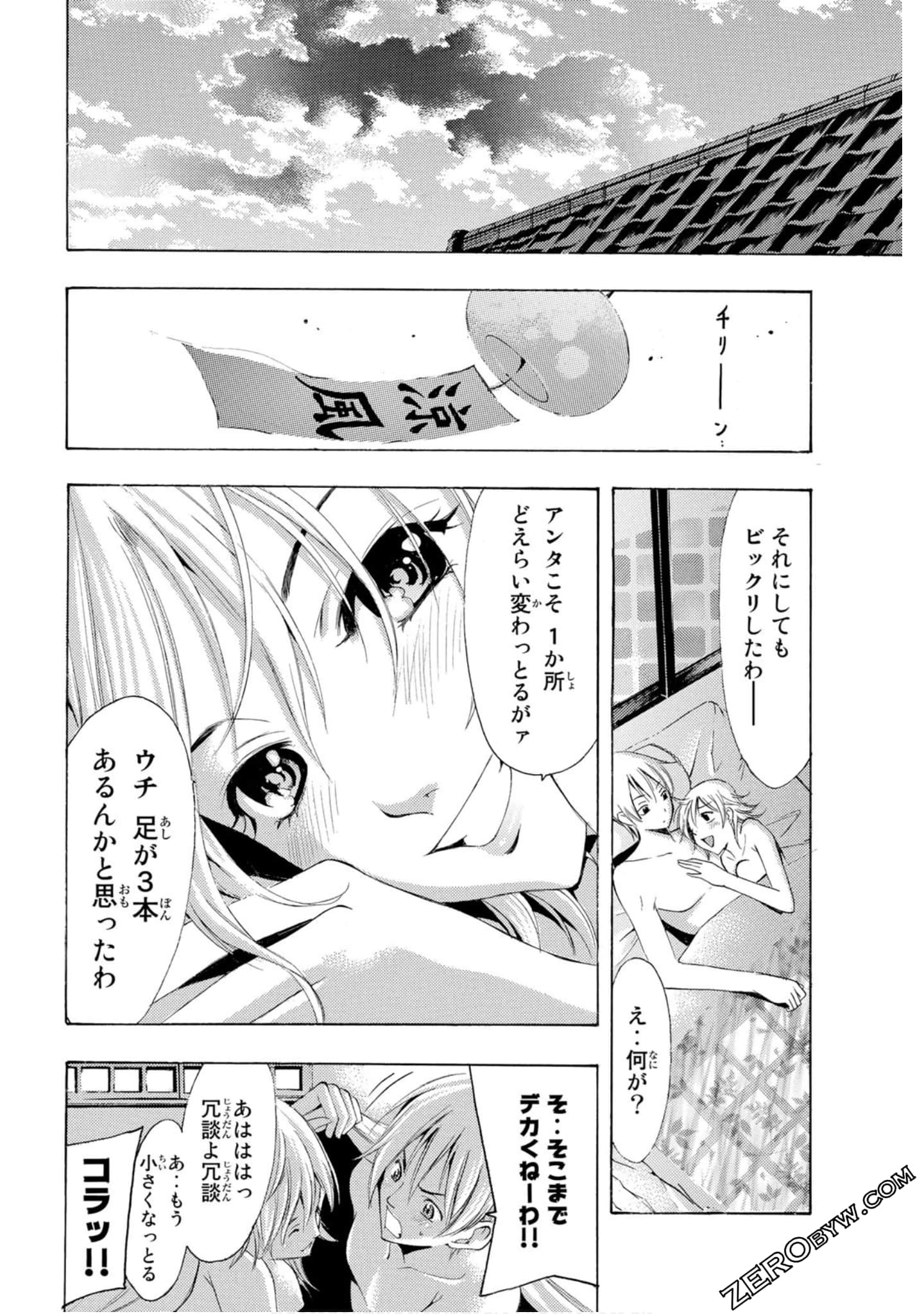 Page 89