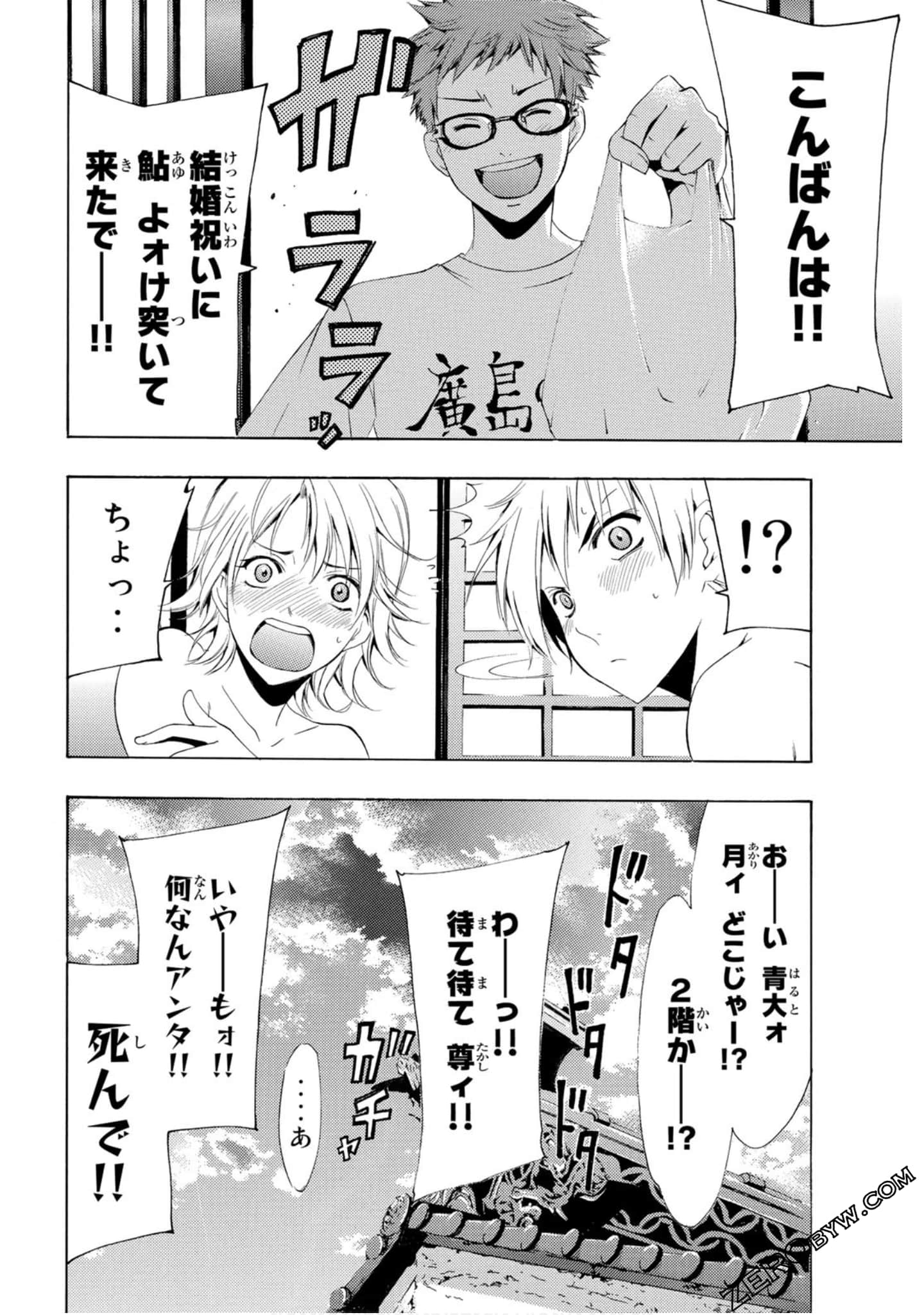 Page 93