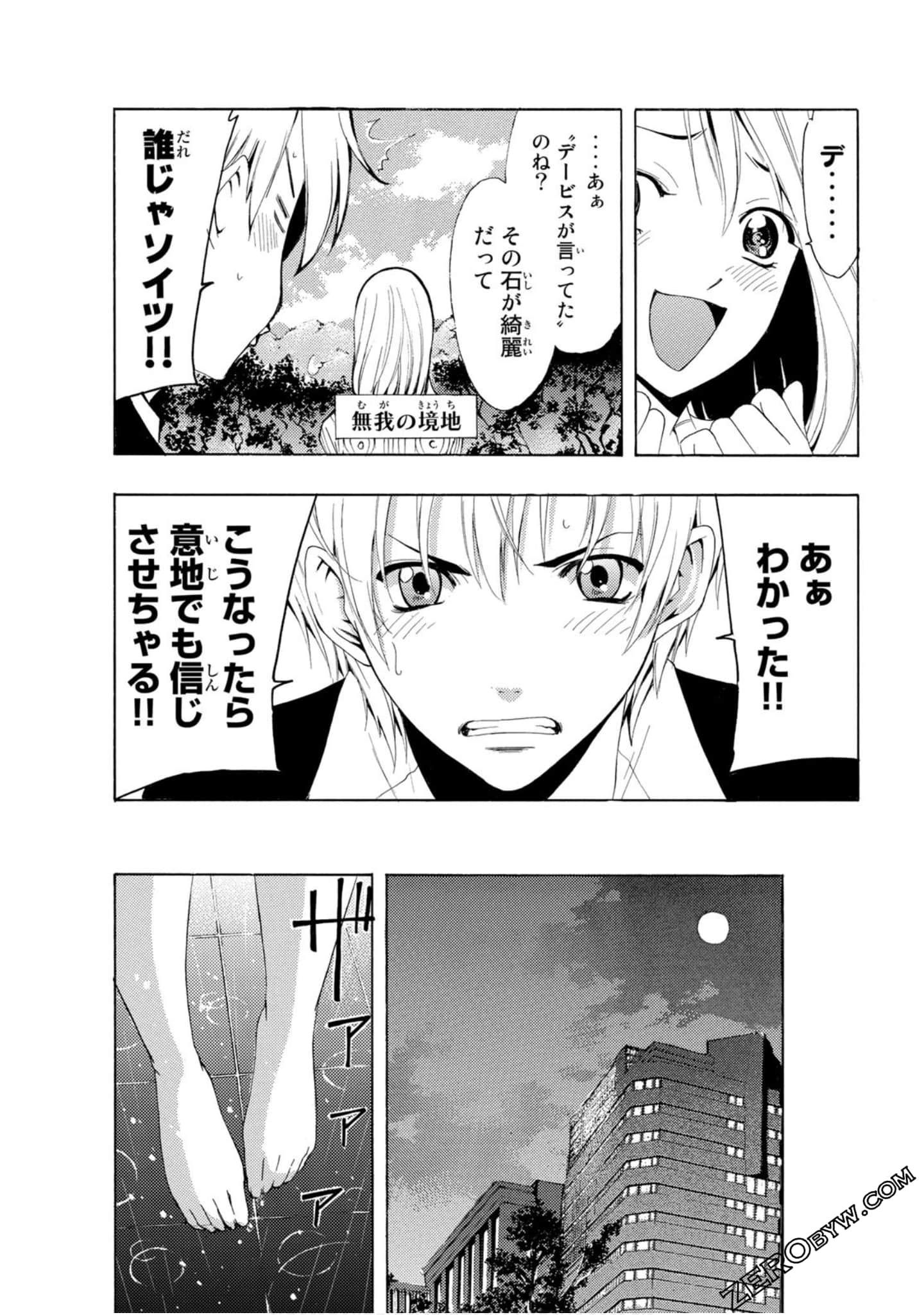 Page 96