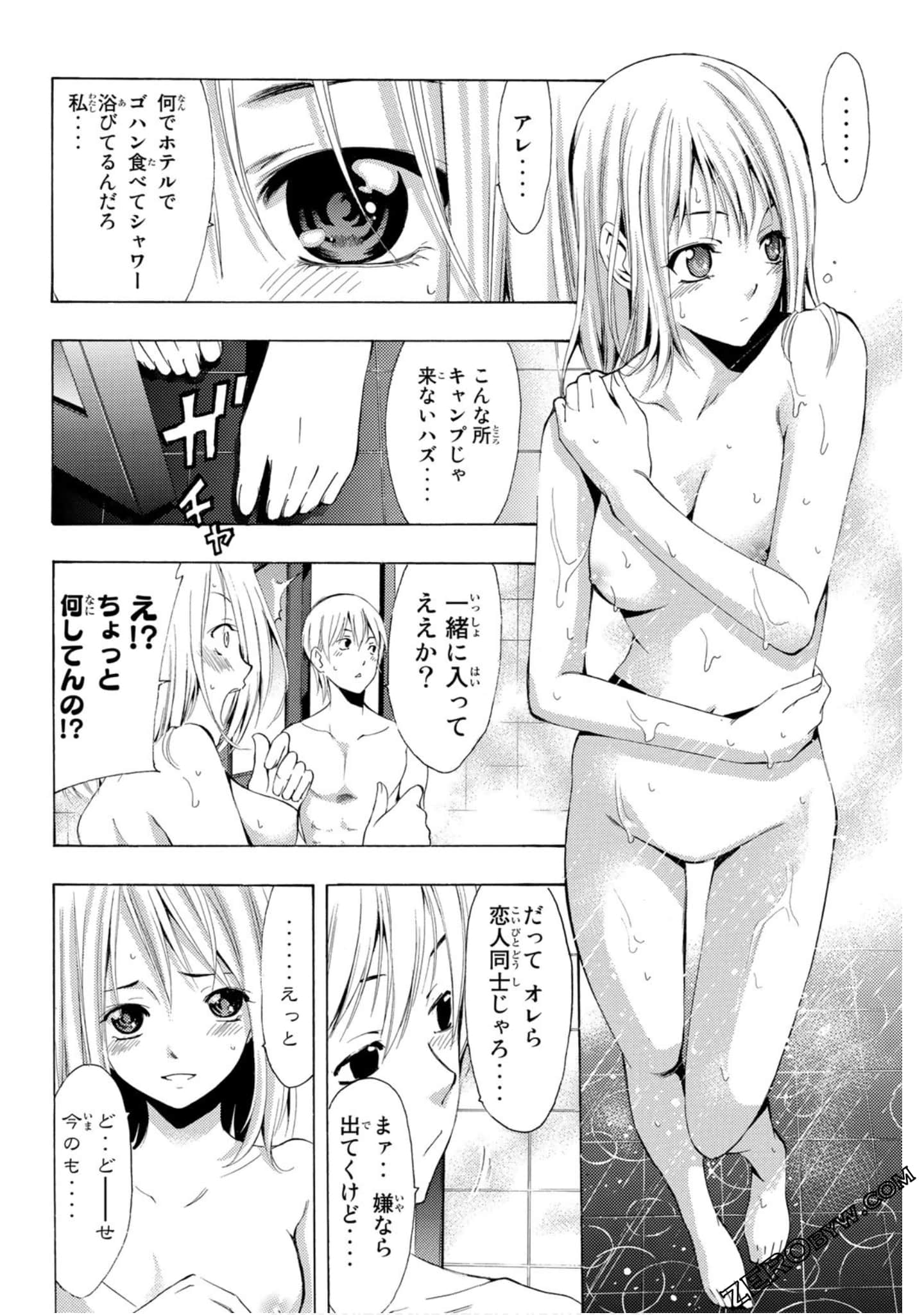 Page 97