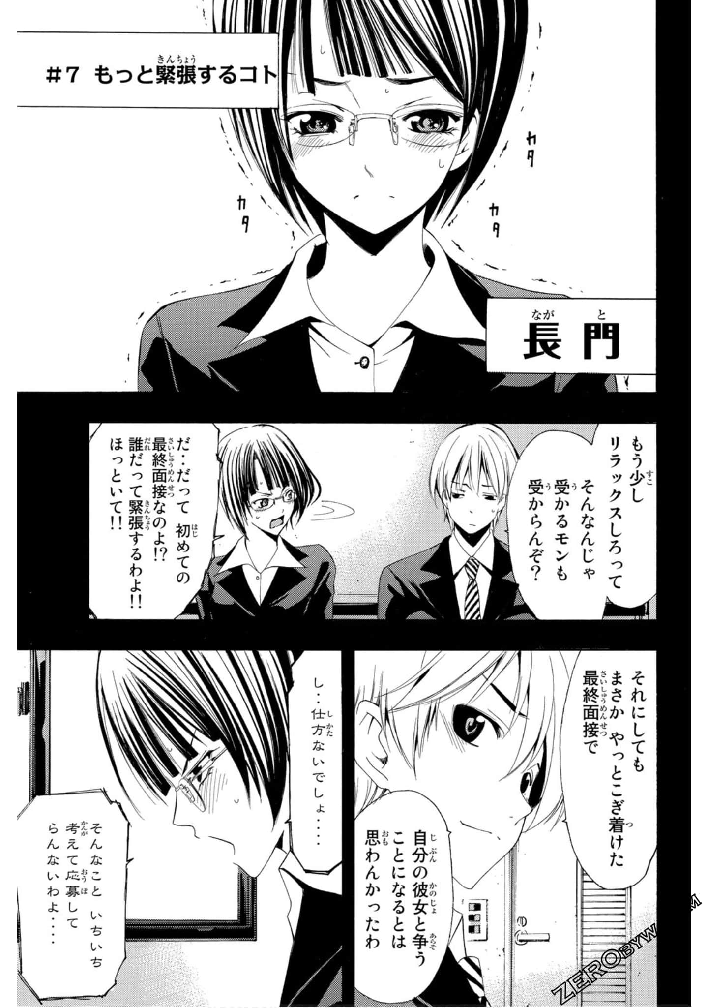 Page 104