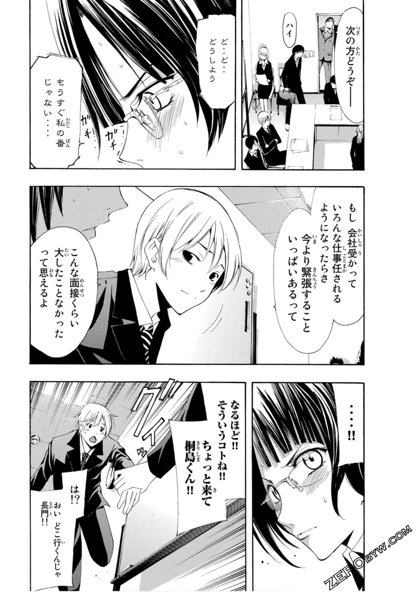 Page 105