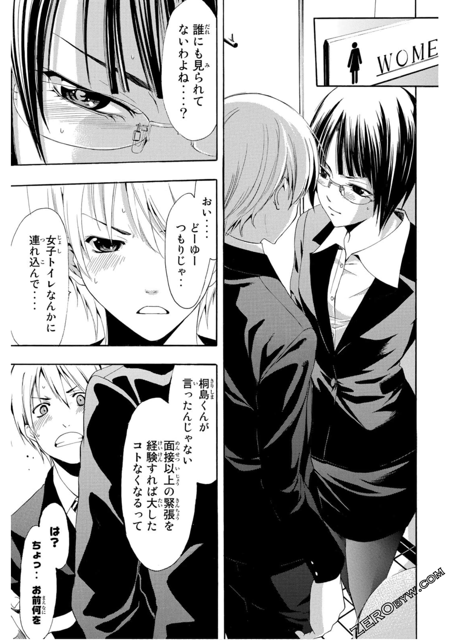 Page 106
