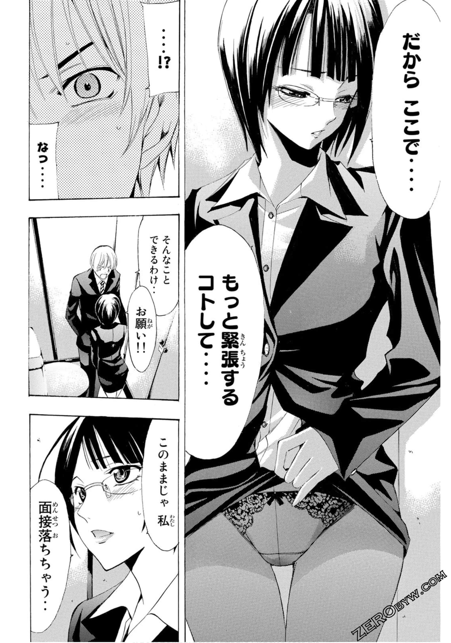 Page 107