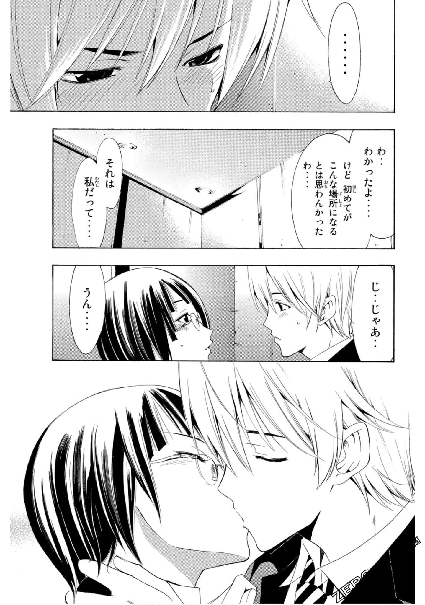 Page 108
