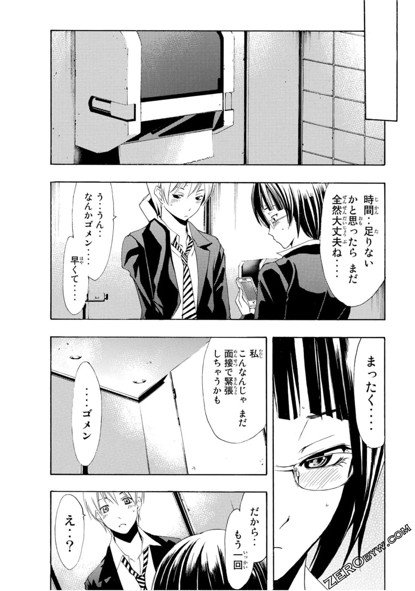 Page 110