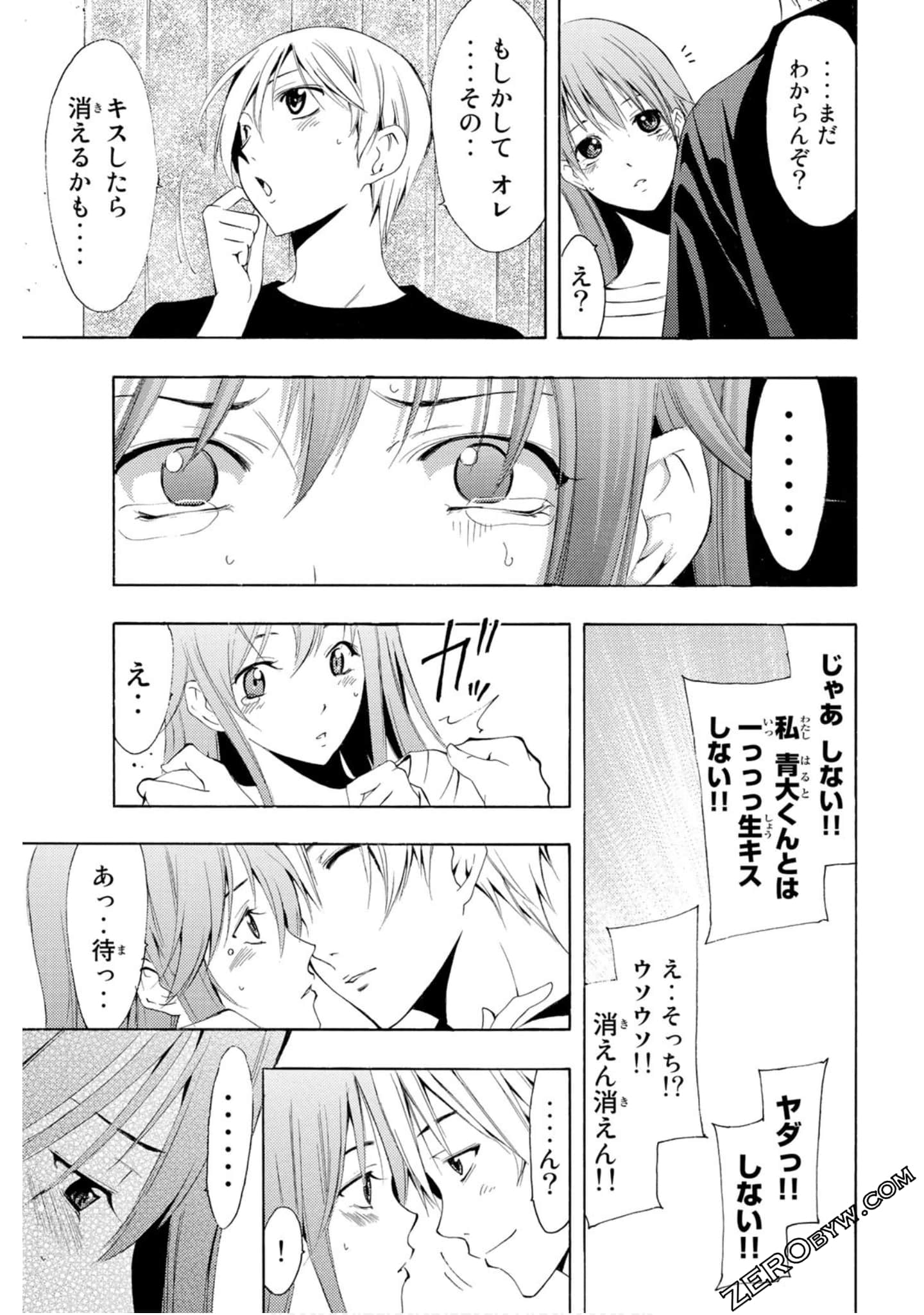 Page 118