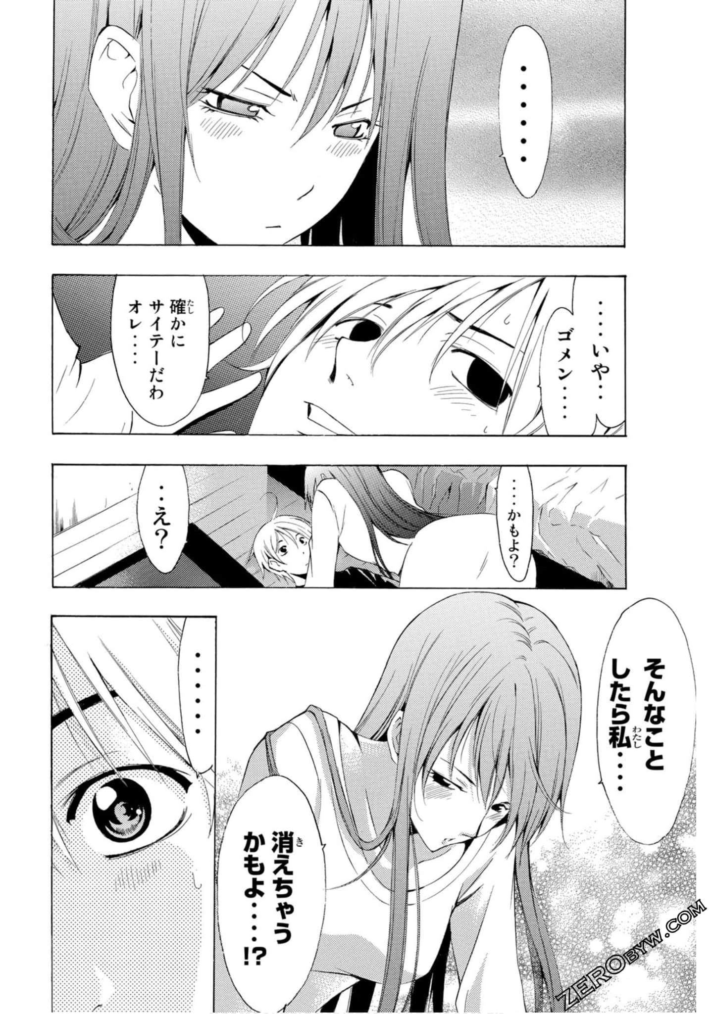 Page 121