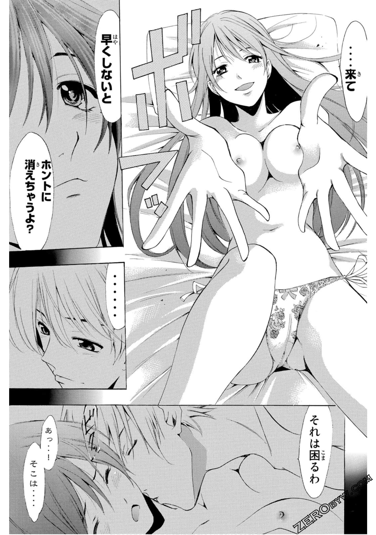 Page 124
