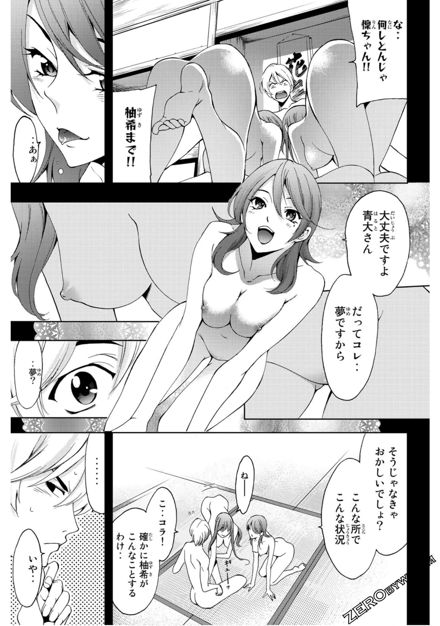 Page 134