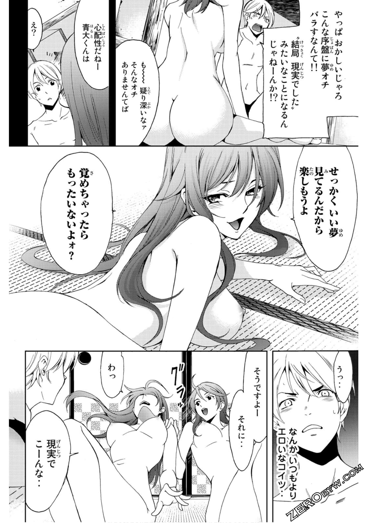 Page 135