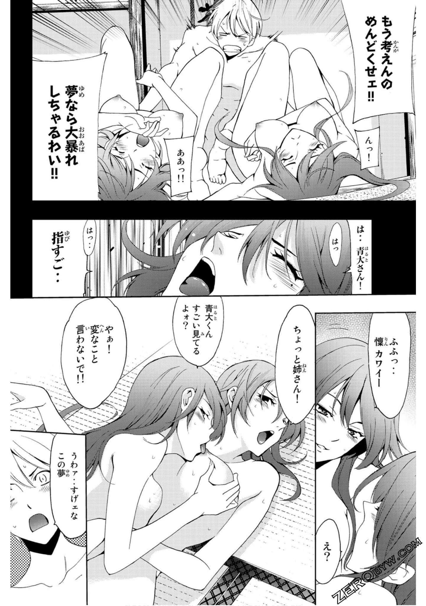 Page 137