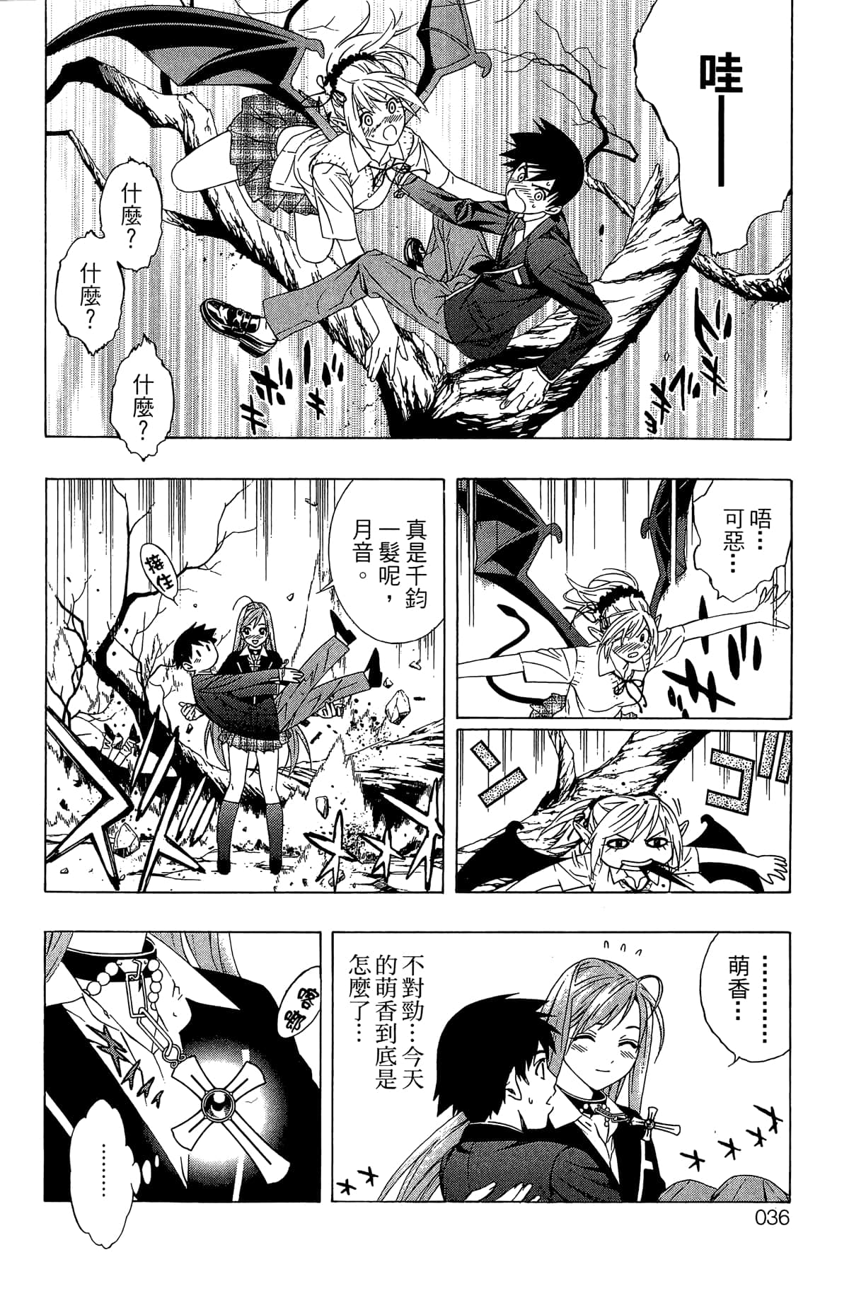 Page 37