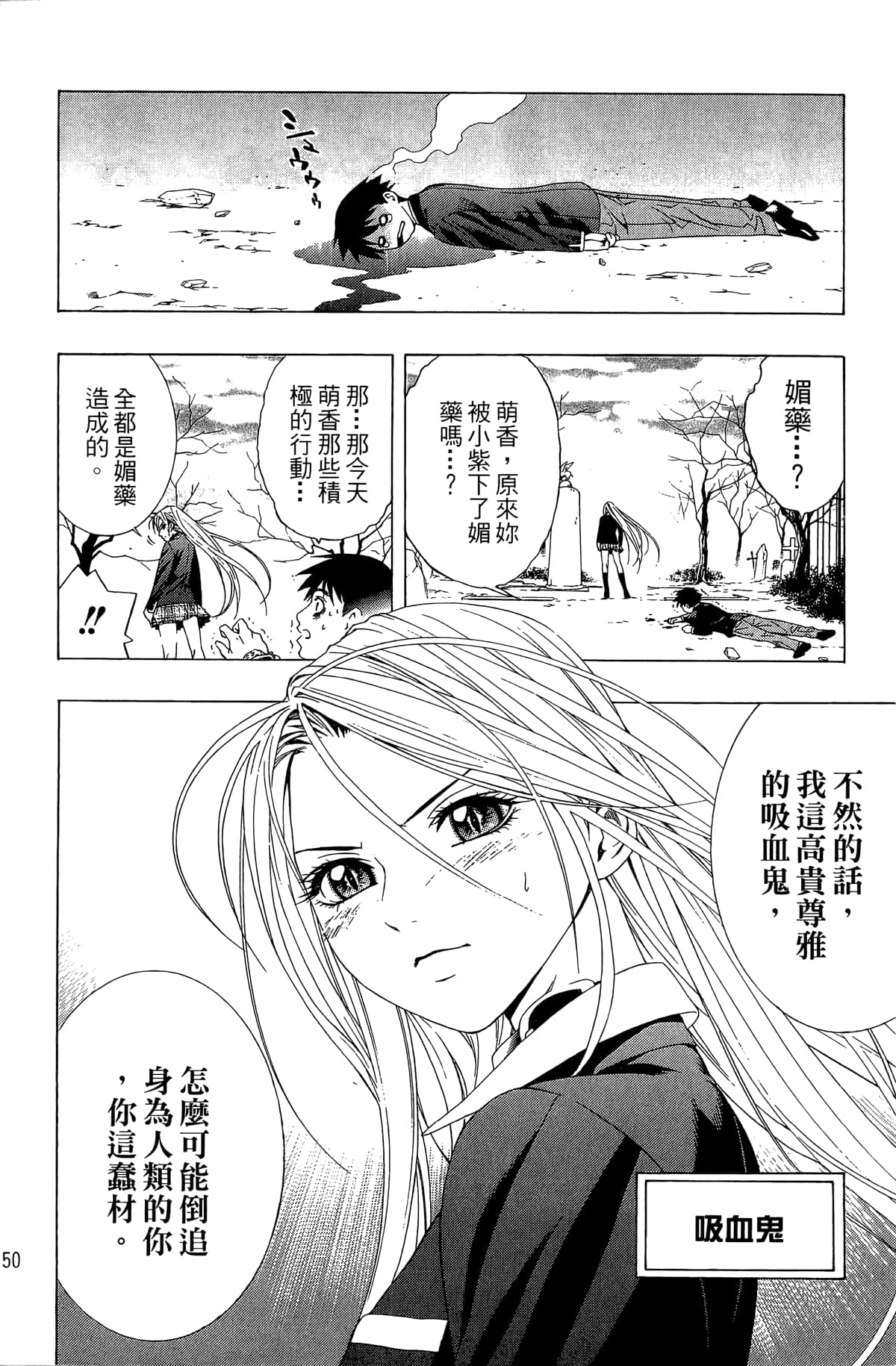 Page 51