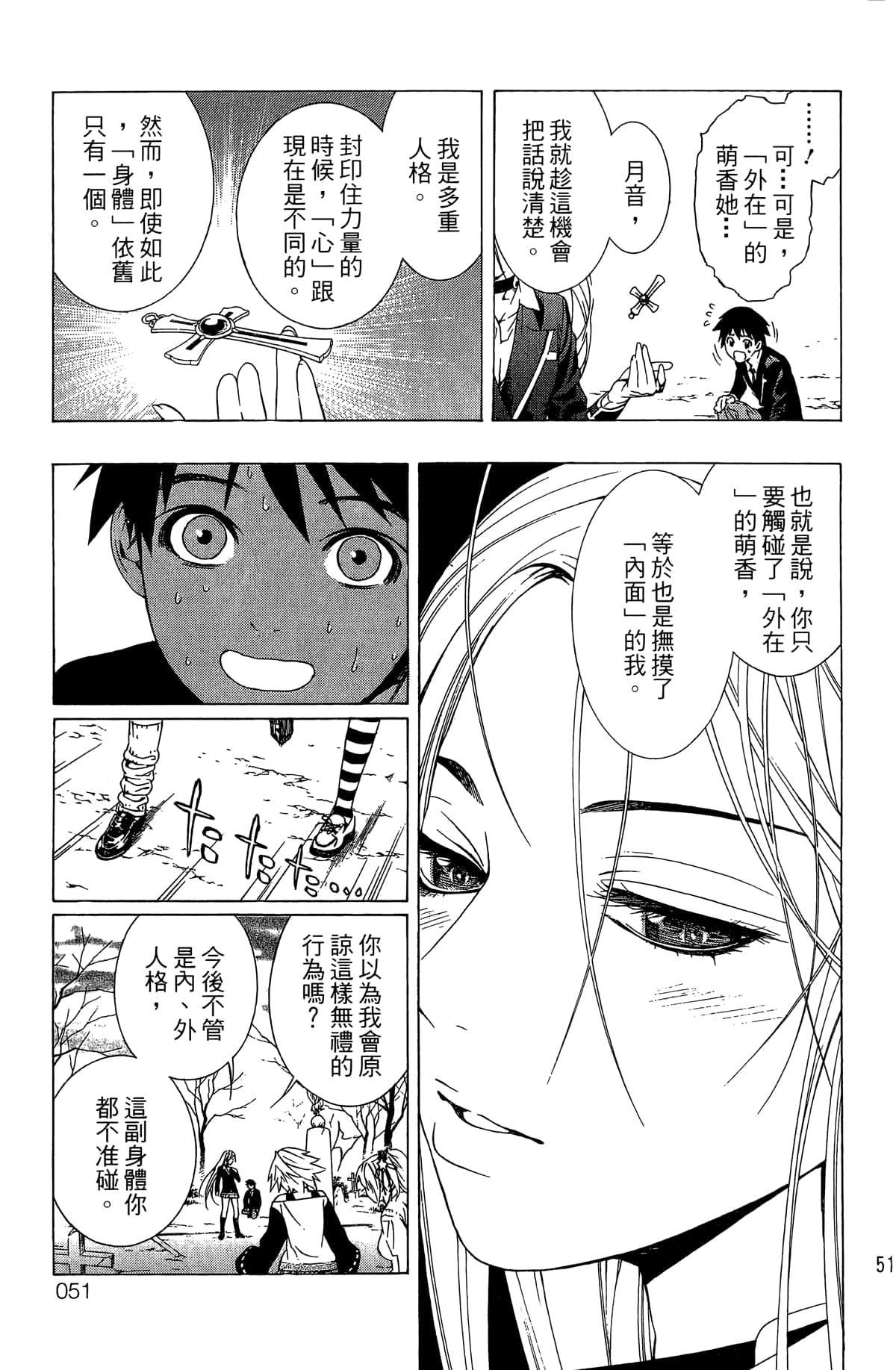 Page 52