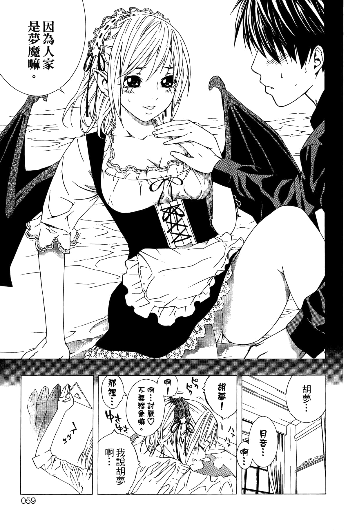 Page 60