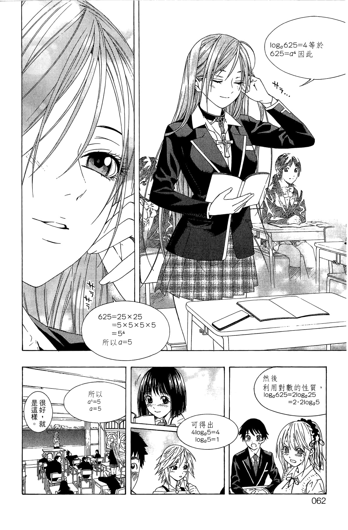 Page 63